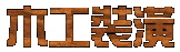 uC